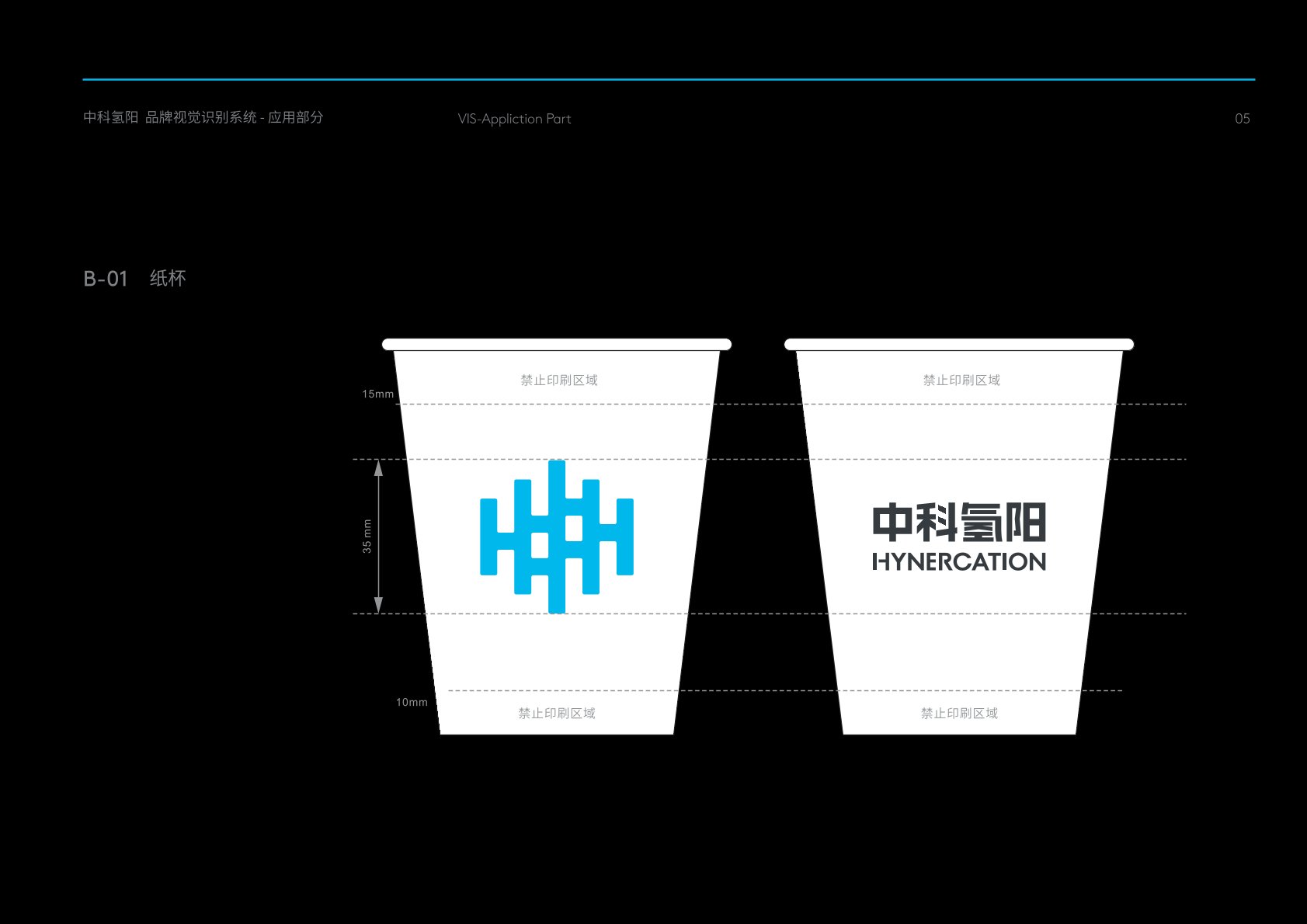 亭湖区VI设计公司